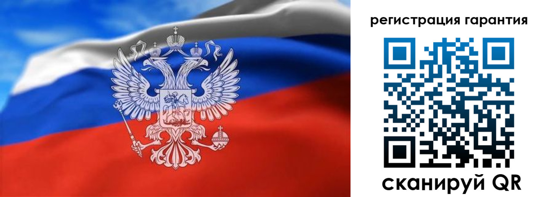 регистрация для школы в Беломорске
